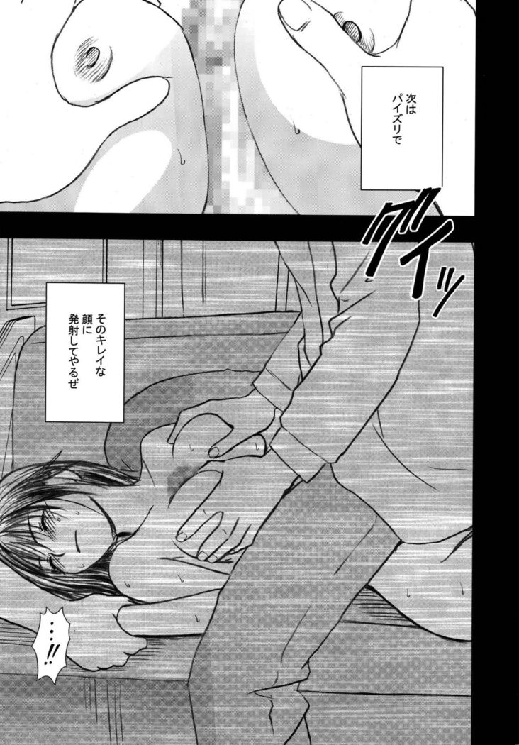 Gentei Kaijo Soushuuhen
