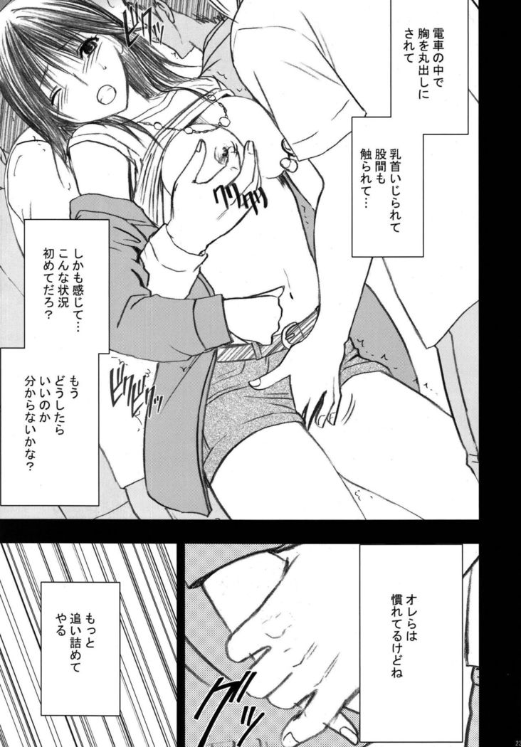 Gentei Kaijo Soushuuhen