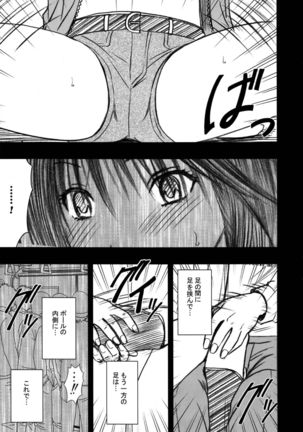 Gentei Kaijo Soushuuhen Page #58