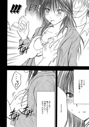 Image 9626989