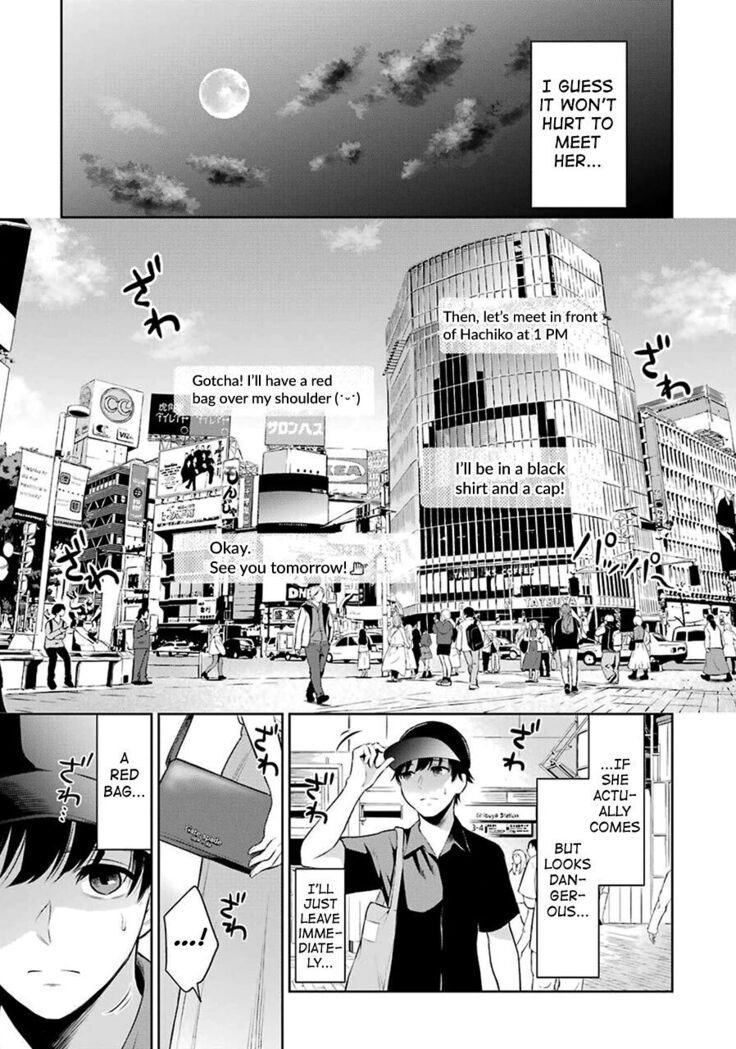 Sensei No Koto, Kusugutte Ageru Ch.1-5