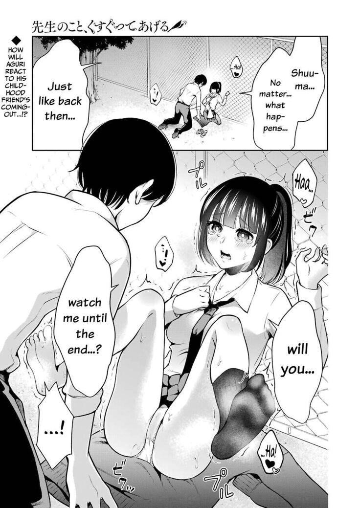 Sensei No Koto, Kusugutte Ageru Ch.1-5