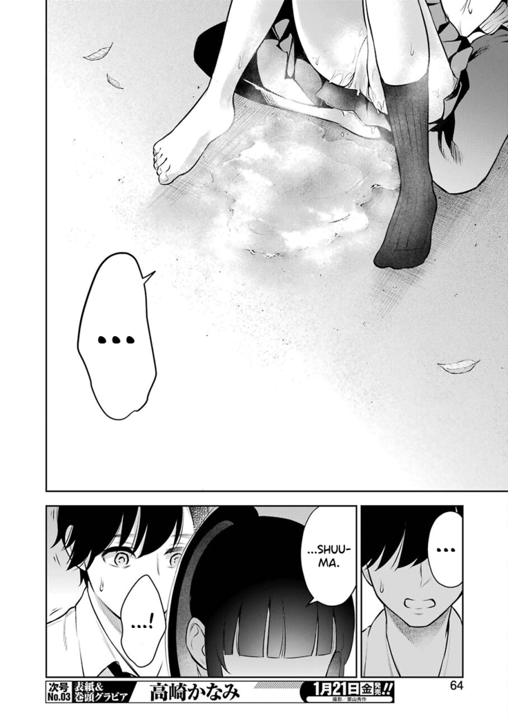 Sensei No Koto, Kusugutte Ageru Ch.1-5