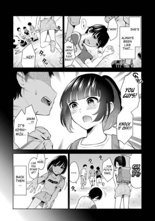 Sensei No Koto, Kusugutte Ageru Ch.1-5 Page #103