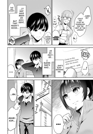 Sensei No Koto, Kusugutte Ageru Ch.1-5 Page #95
