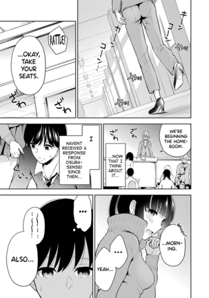 Sensei No Koto, Kusugutte Ageru Ch.1-5 Page #144