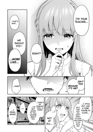Sensei No Koto, Kusugutte Ageru Ch.1-5 Page #27