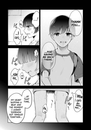 Sensei No Koto, Kusugutte Ageru Ch.1-5 Page #135