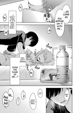 Sensei No Koto, Kusugutte Ageru Ch.1-5 Page #66