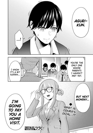 Sensei No Koto, Kusugutte Ageru Ch.1-5 - Page 145