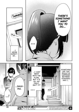 Sensei No Koto, Kusugutte Ageru Ch.1-5 Page #130