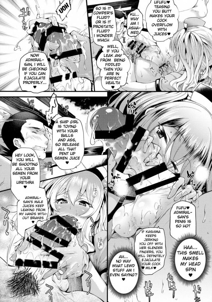 Nurse Kashima no Kenkoushinda｜Nurse Kashima's Medical Checkup