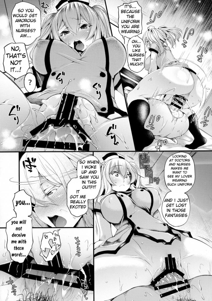 Nurse Kashima no Kenkoushinda｜Nurse Kashima's Medical Checkup