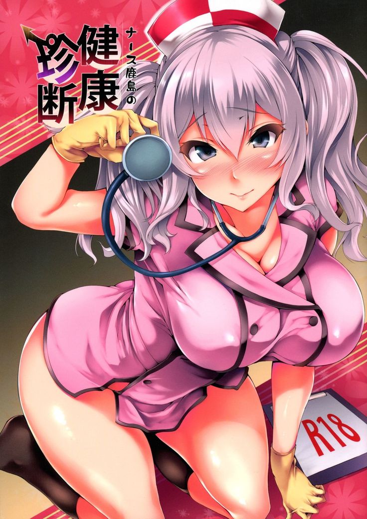Nurse Kashima no Kenkoushinda｜Nurse Kashima's Medical Checkup