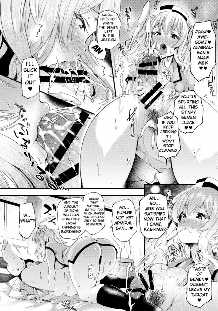 Nurse Kashima no Kenkoushinda｜Nurse Kashima's Medical Checkup