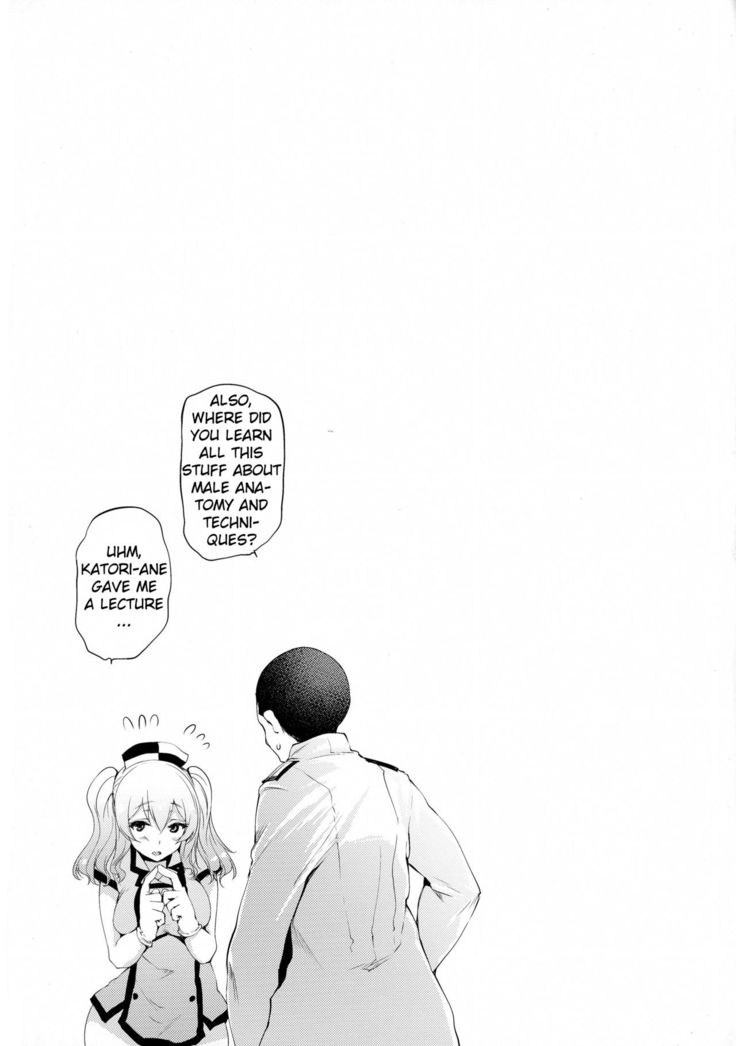 Nurse Kashima no Kenkoushinda｜Nurse Kashima's Medical Checkup