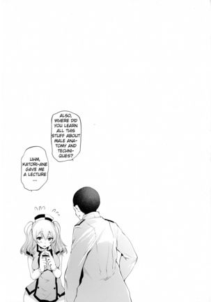 Nurse Kashima no Kenkoushinda｜Nurse Kashima's Medical Checkup Page #20