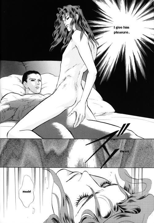 PSYCHO