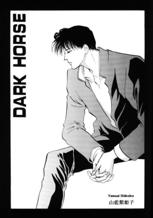 PSYCHO Page #26