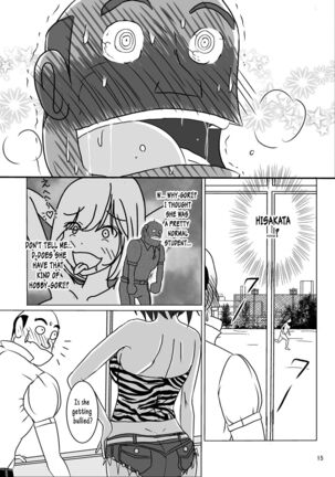 Zenra Ijimerarekko-san no Nichijou 2 - Page 13