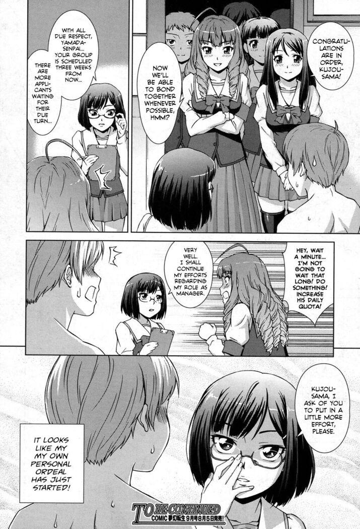 Boku Joshikou ni Nyuugaku Shimashita! Dai 03 Wa Kouhen | I Enrolled in an All Girls School! Chapter 03 Part 02