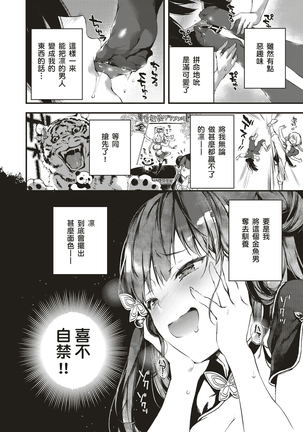 Image 6213559