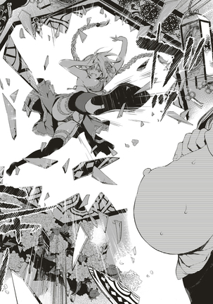 杏仁豆腐・白桃味 Page #37