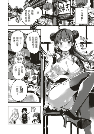 Image 6213550
