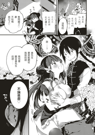 Image 6213555