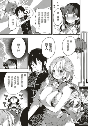 Image 6213556