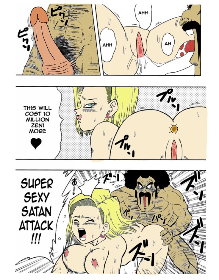 18-gou to Mister Satan!! Seiteki Sentou! | Android N18 and Mr. Satan!! Sexual Intercourse Between Fighters!