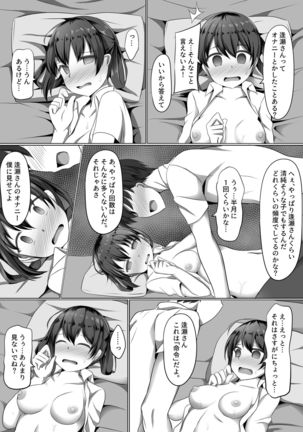 Image 11084200