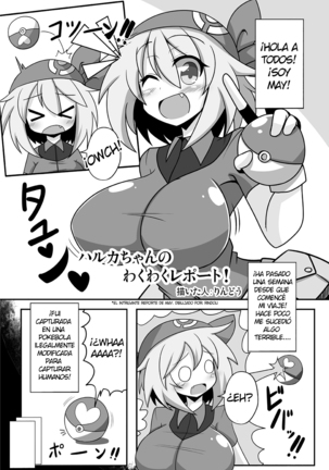 Pokemon Trainer Haruka Kyousei Saimin Battle | La Hipnótica Batalla de la Entrenadora Pokemon May Page #22