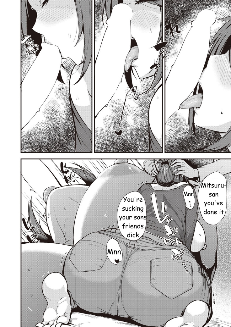 Before He Wakes Up English