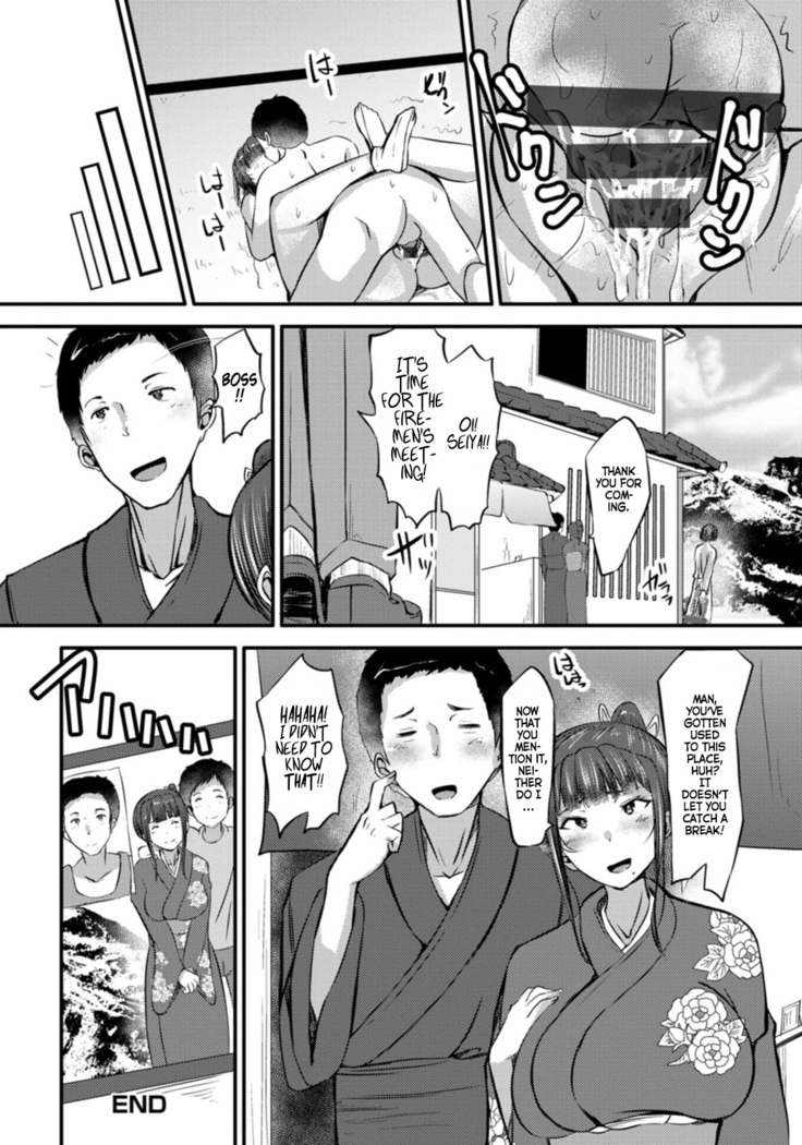 Mucchiri Okami Miboujin | The Plump Hostess Widow