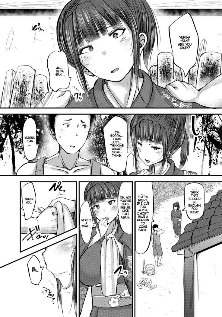 Mucchiri Okami Miboujin | The Plump Hostess Widow