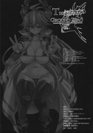 The Sarasa of Ground Zero Page #18