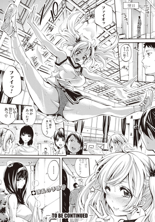 Asekkaki no Tenshi-tachi Ch. 1-6 Page #46