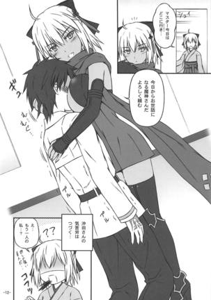 Image 6692213