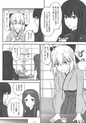 Image 6692209