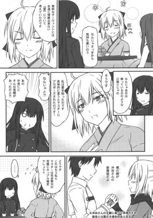 Image 6692207