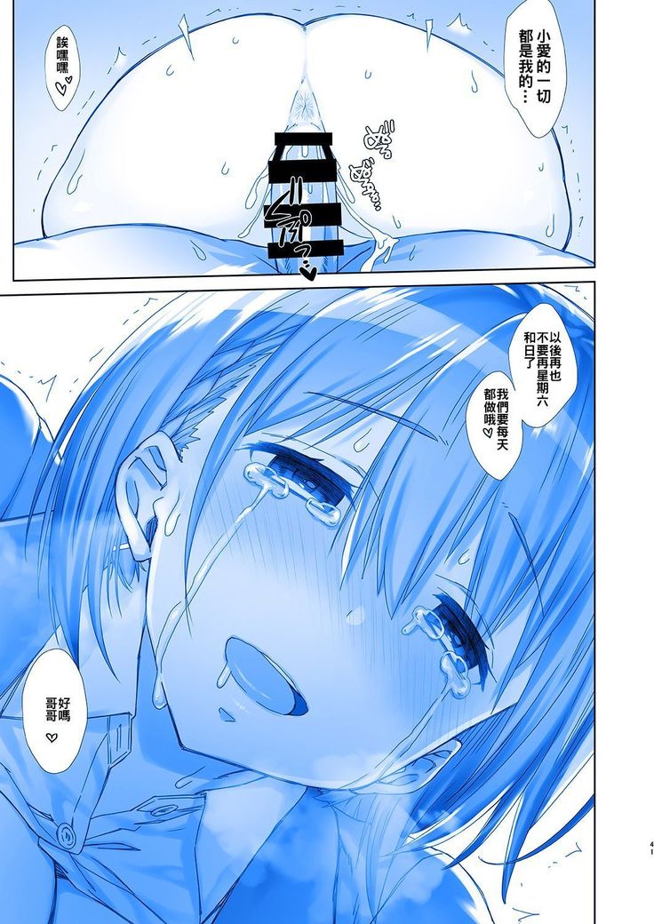 Shuumatsu no Tawawa 5 - Tawawa on Weekend