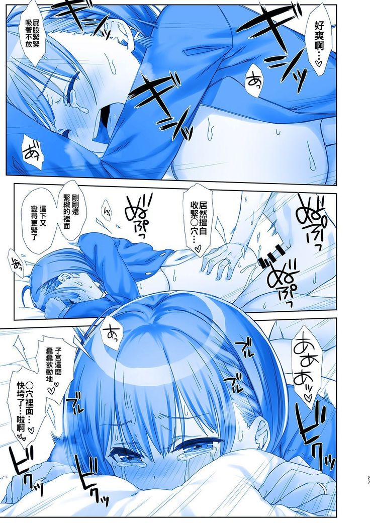 Shuumatsu no Tawawa 5 - Tawawa on Weekend