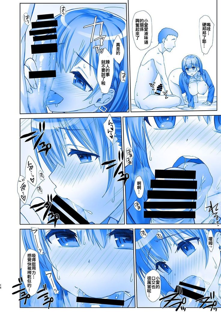 Shuumatsu no Tawawa 5 - Tawawa on Weekend