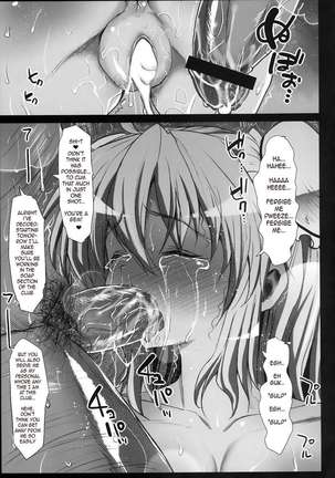 Kasen Ibaraki, Sinks into SOAP. Page #23