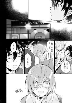 Mash no xx o Sotte Kudasai! - Please shave Mash's XX. Page #6