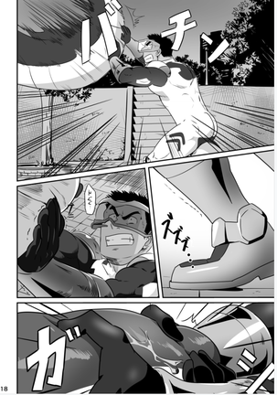 The hero is a high school student! - Page 17