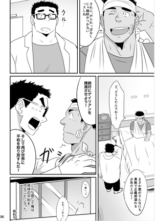 The hero is a high school student! Page #35