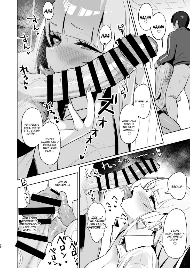 Ecchi na Gal JK to Amayadori Tsuide ni Uwaki Koubi Shichau Yatsu. | Cheating and Mating with a High School Gyaru while Sheltering from the Rain