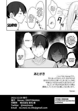 Ecchi na Gal JK to Amayadori Tsuide ni Uwaki Koubi Shichau Yatsu. | Cheating and Mating with a High School Gyaru while Sheltering from the Rain Page #37